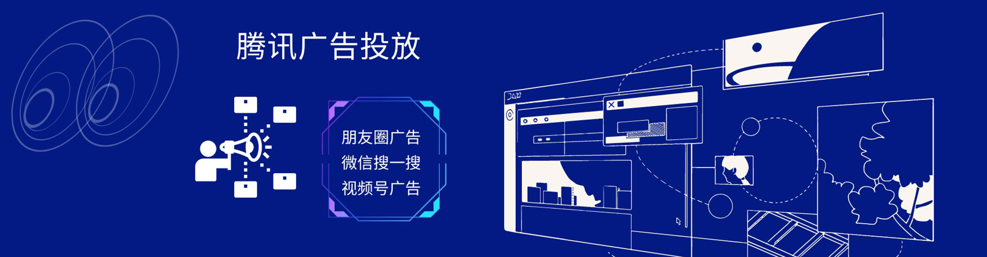 普定百度推广开户
