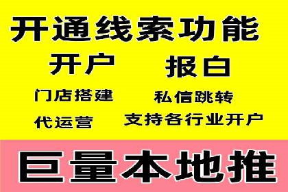 信息流营销案例：大数据助力精准投放