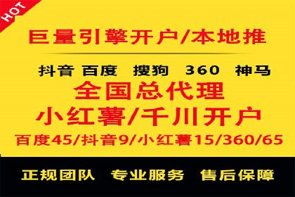 百度推广排名提升技巧解析